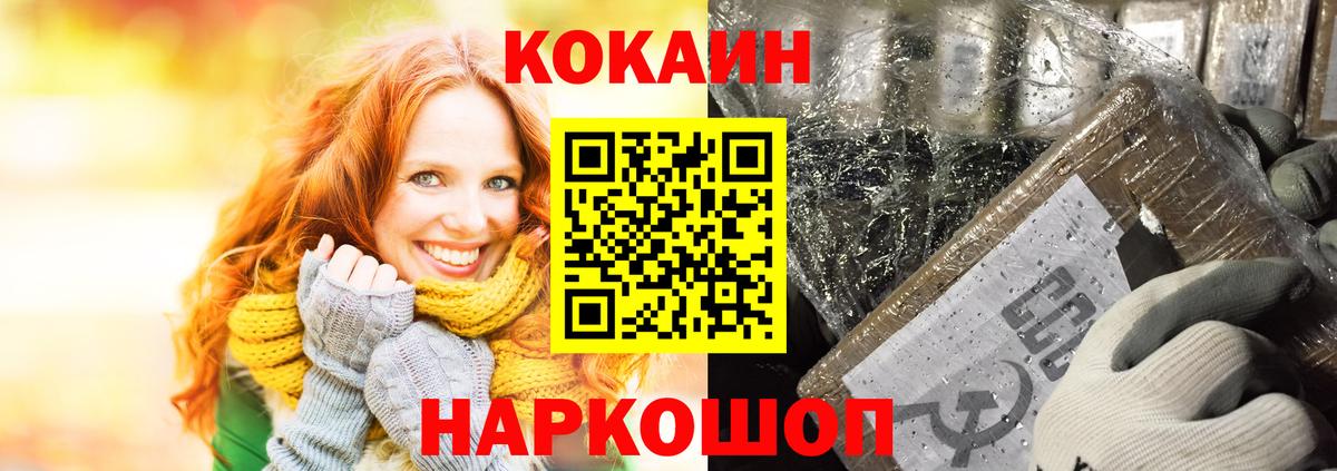 Кокаин Эквадор  КОКАИН Columbia  Артёмовский  купить наркотики цена  Вход с VPN 