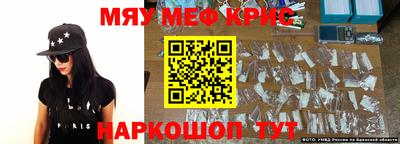 mdma Апшеронск