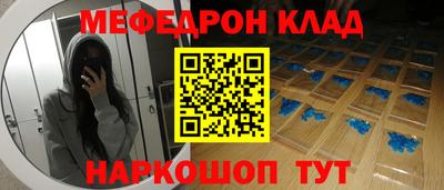 mdma Апшеронск