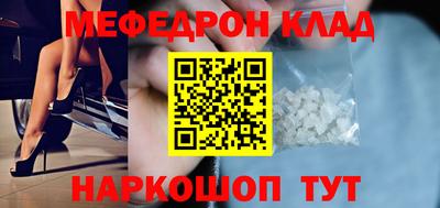 mdma Апшеронск