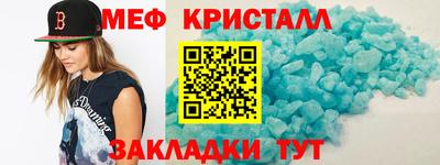 винт Берёзовский