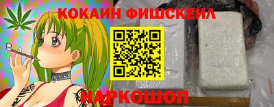 кокаин колумбия Апрелевка