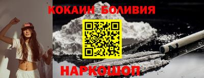 кокаин колумбия Апрелевка