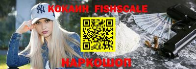 круглые Балашиха