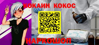 кокаин колумбия Апрелевка