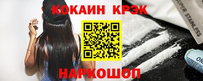 кокаин колумбия Апрелевка