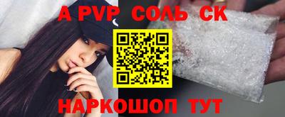 кокаин колумбия Апрелевка