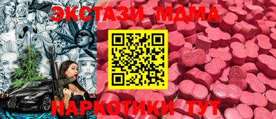 кокаин колумбия Апрелевка