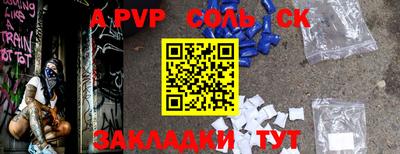 кокаин колумбия Апрелевка