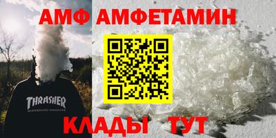 экстази Балаково