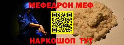 mdma Апшеронск