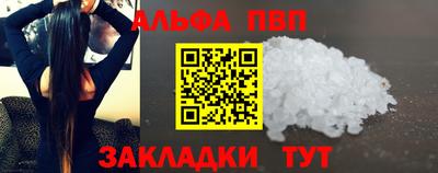 mdma Апшеронск