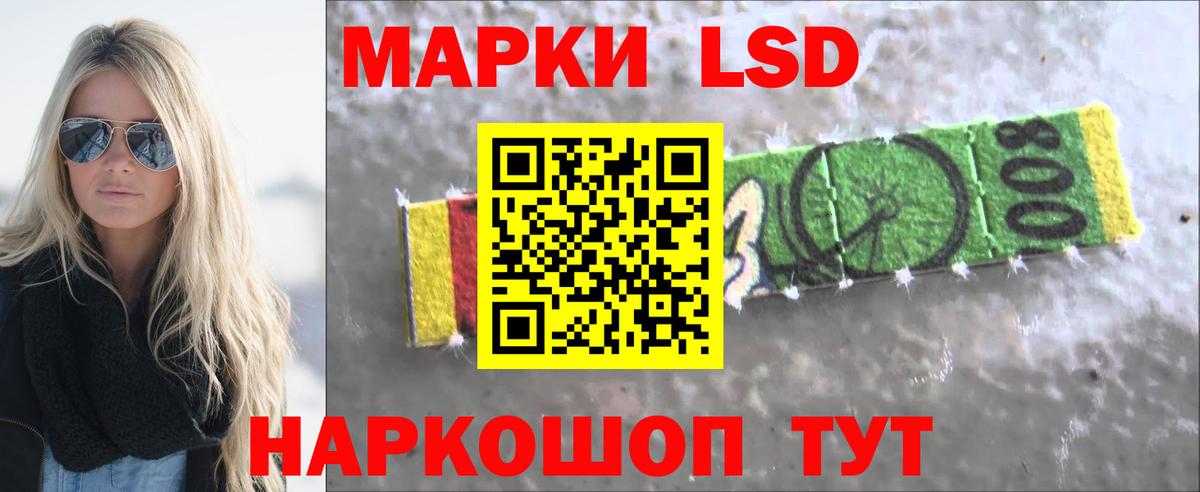 Лсд 25 экстази ecstasy Артёмовский