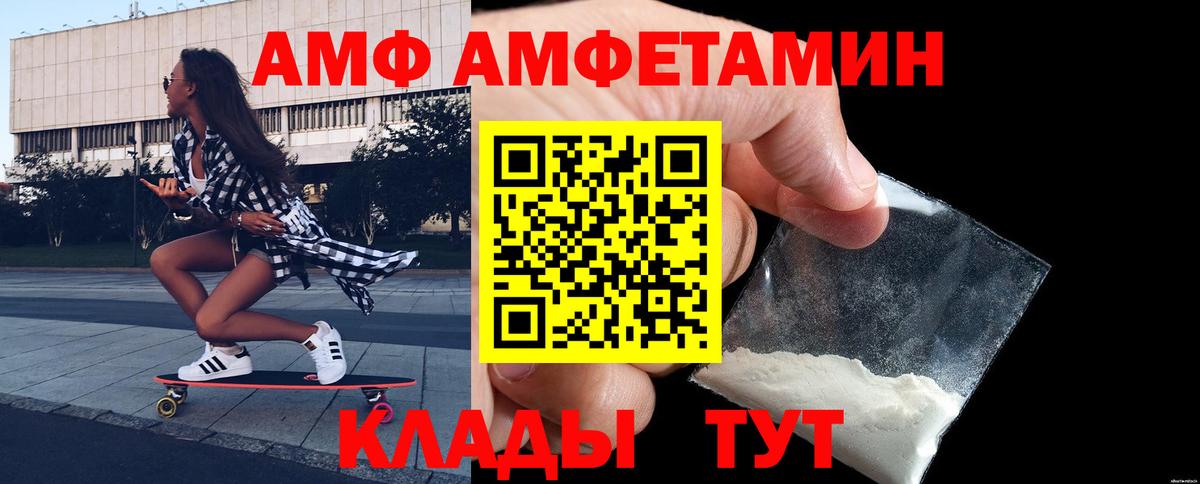 МЕТАМФЕТАМИН Декстрометамфетамин 99.9%  Вход с VPN  Артёмовский  МЕТАМФЕТАМИН Декстрометамфетамин 99.9% 