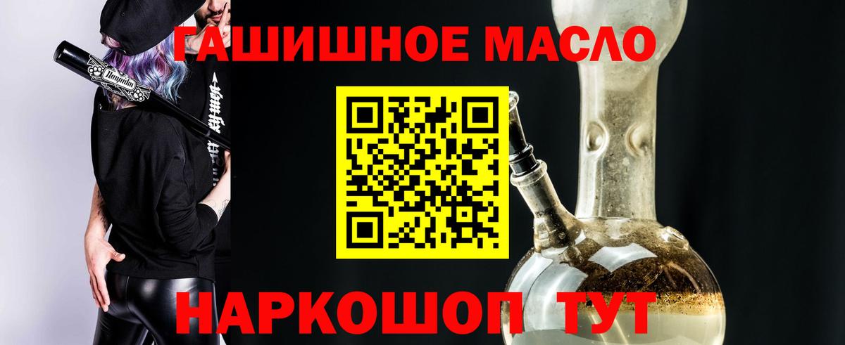 ТГК Wax Артёмовский