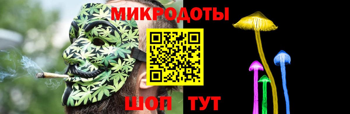 Галлюциногенные грибы ЛСД  Галлюциногенные грибы Magic Shrooms  Артёмовский  Вход с VPN 